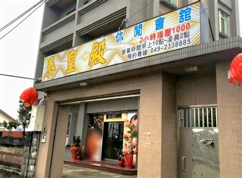 迴龍 太妃殿|太妃殿休閒會館 羅致宇 桃園市龜山區迴龍里萬壽路一段三三、。